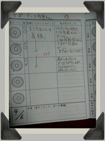 2012_0525_203514_431_Scrap.jpg