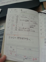 20150430220748566.jpg