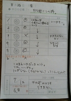 20150829191105924.jpg