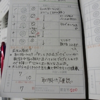 20151118110614179.jpg