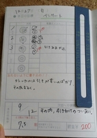 20151230222529696.jpg