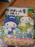 20160202140216481.jpg